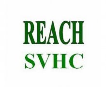 REACHעԺSVHCͨ(bo)