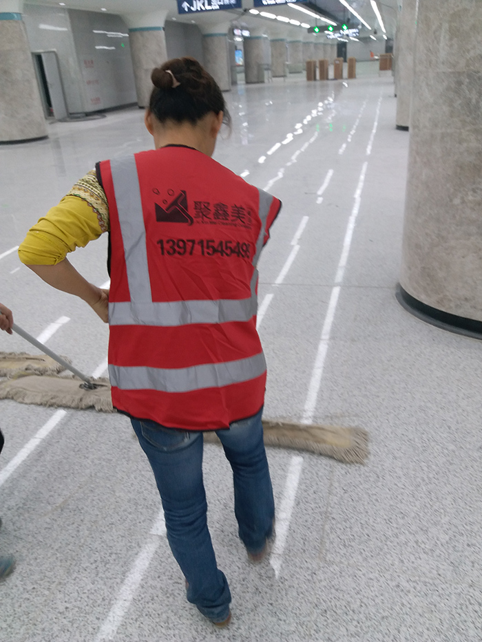 地鐵站開荒保潔